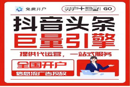 百度优化推广案例：快速提升网站权重