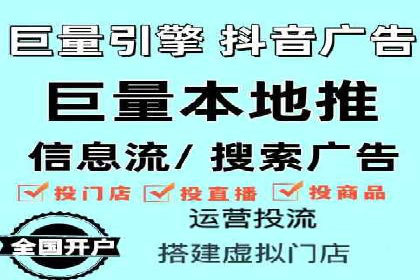 360信息流广告案例深度解析